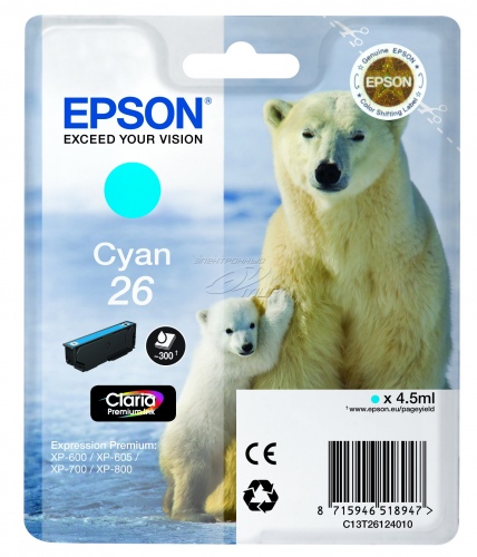 Epson T2612 (26)