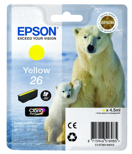Epson T2614 (26)